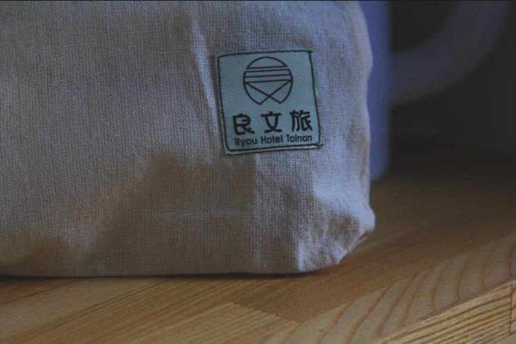 良文旅2館ryou Hotel Vintage - II Tainan Dış mekan fotoğraf