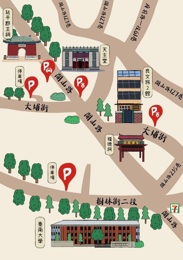 良文旅2館ryou Hotel Vintage - II Tainan Dış mekan fotoğraf